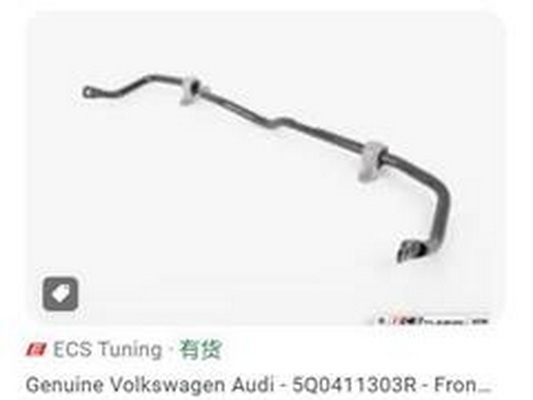 Ulożenie priečneho stabilizátora Guangzhou Yuhang Auto Parts Co., LTD